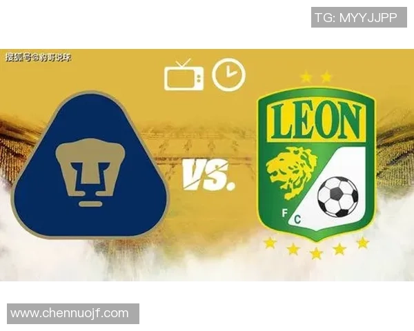 10月4日莱昂对阵普马斯精彩赛事前瞻与分析