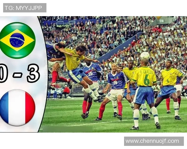 98年法国与巴西世界杯决赛精彩回顾及经典录像分享 98年法国与巴西世界杯决赛精彩回顾及经典录像分享