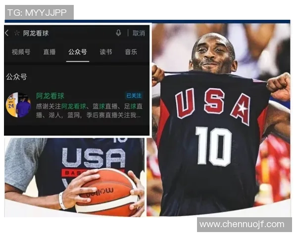 2008年美国男篮与西班牙队对决的精彩回顾与深度分析