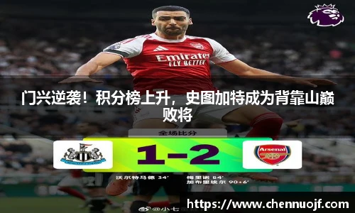 悟空体育新版本