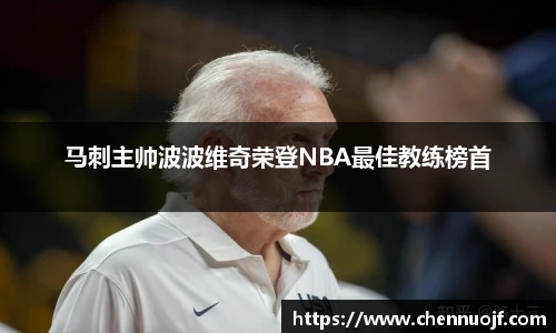 悟空体育新版本