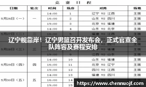 悟空体育手机下载