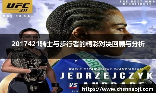 悟空体育手机下载