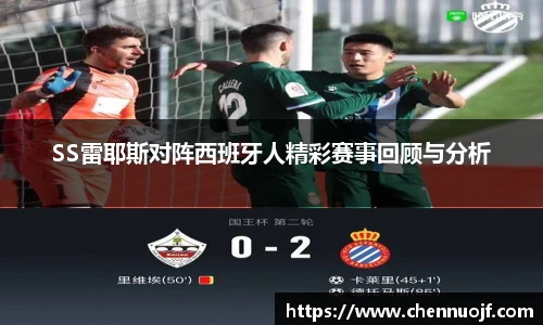 悟空体育手机下载